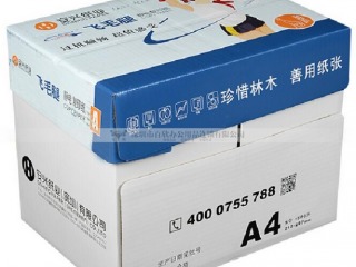 深圳辦公精品復(fù)印紙批發(fā) 選擇可靠供應(yīng)商的關(guān)鍵指南